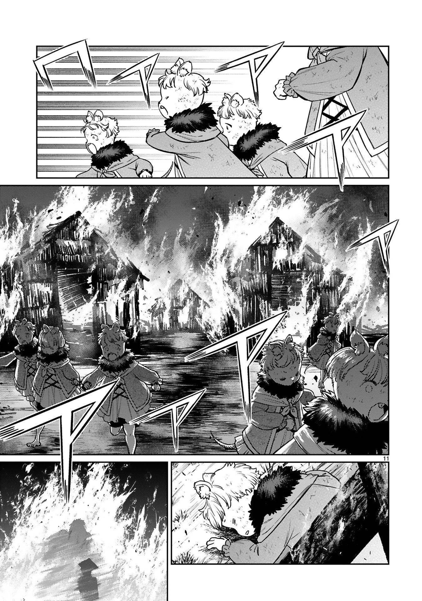 Arafoo Boukensha, Densetsu to Naru: SS-Rank no Musume ni Kyouka Saretara SSS-Rank ni Narimashita Chapter 49 11ページ