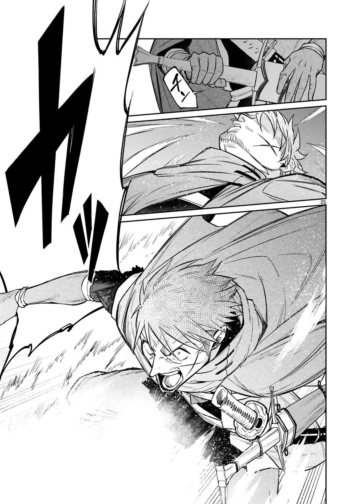 Arafoo Boukensha, Densetsu to Naru: SS-Rank no Musume ni Kyouka Saretara SSS-Rank ni Narimashita Chapter 50 25ページ