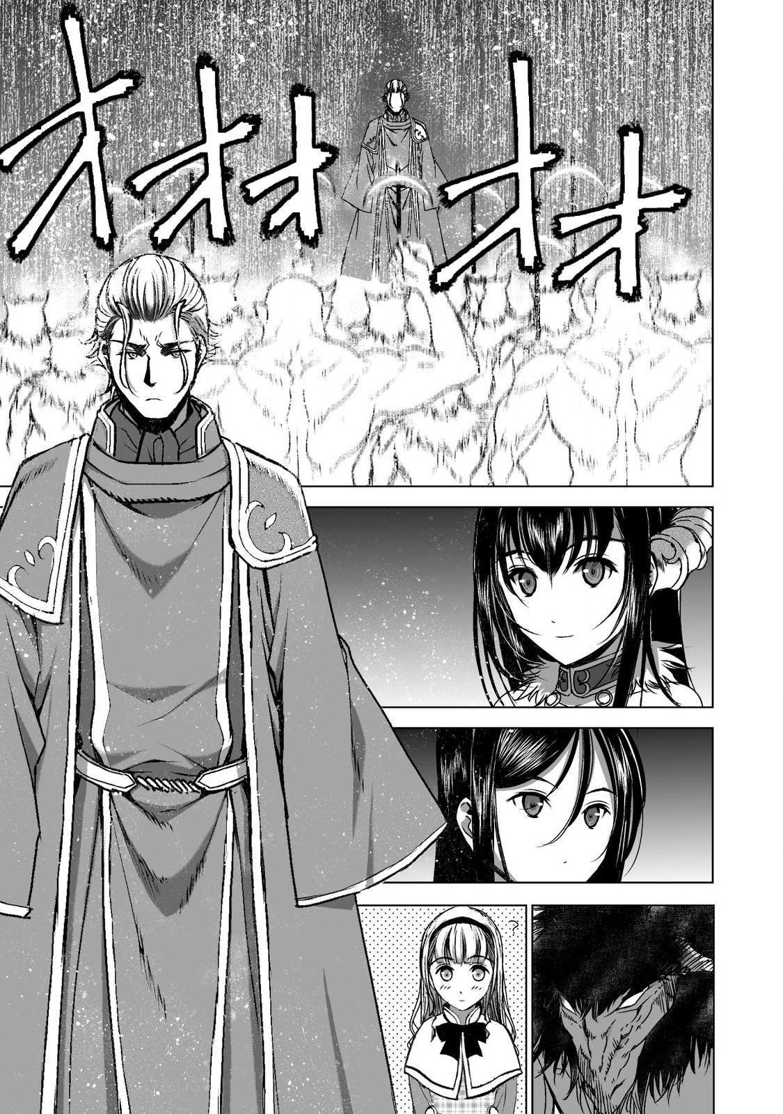 Maou no Hajimekata - The Comic Chapter 47 21ページ