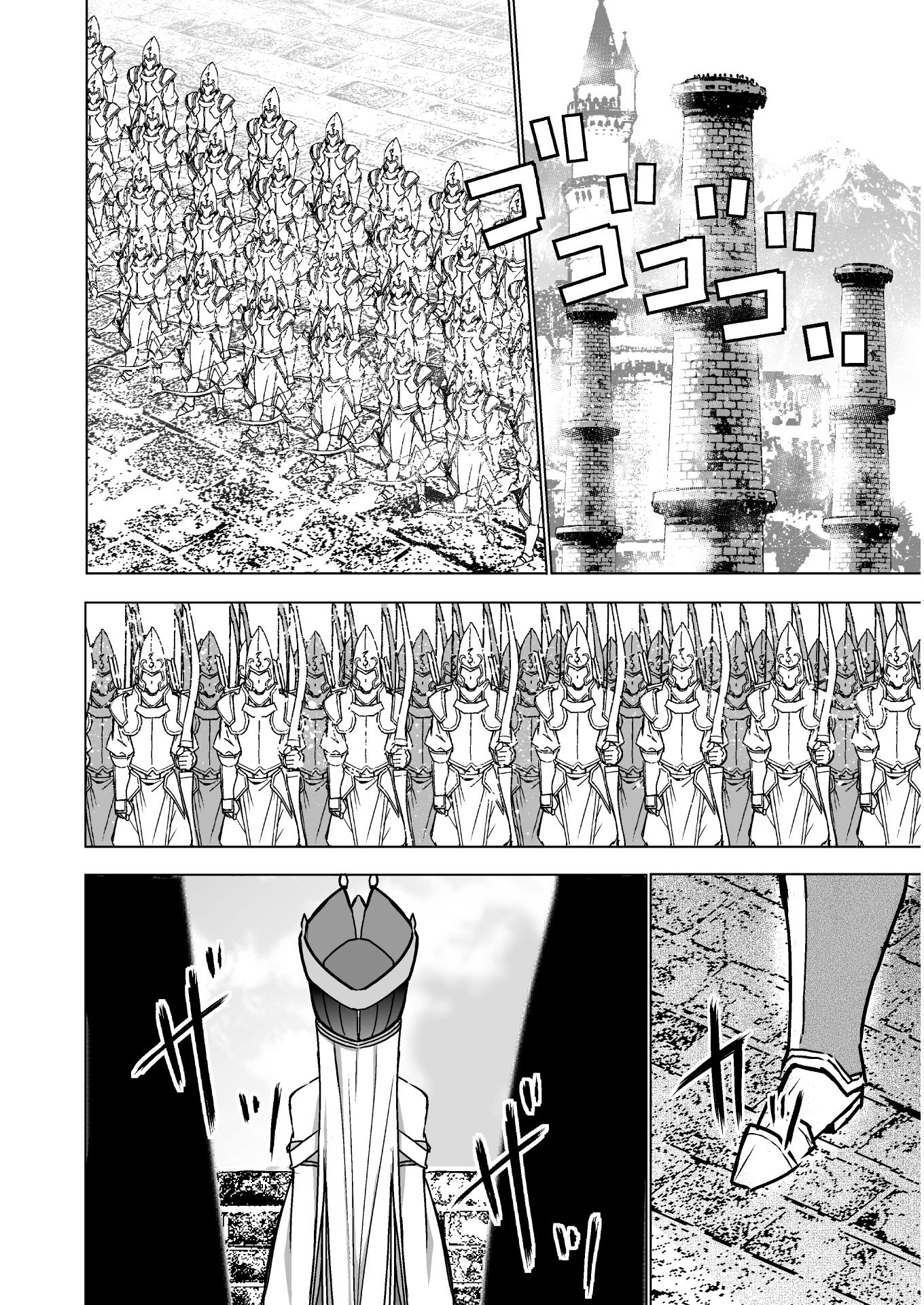 Maou no Hajimekata - The Comic Chapter 49 14ページ