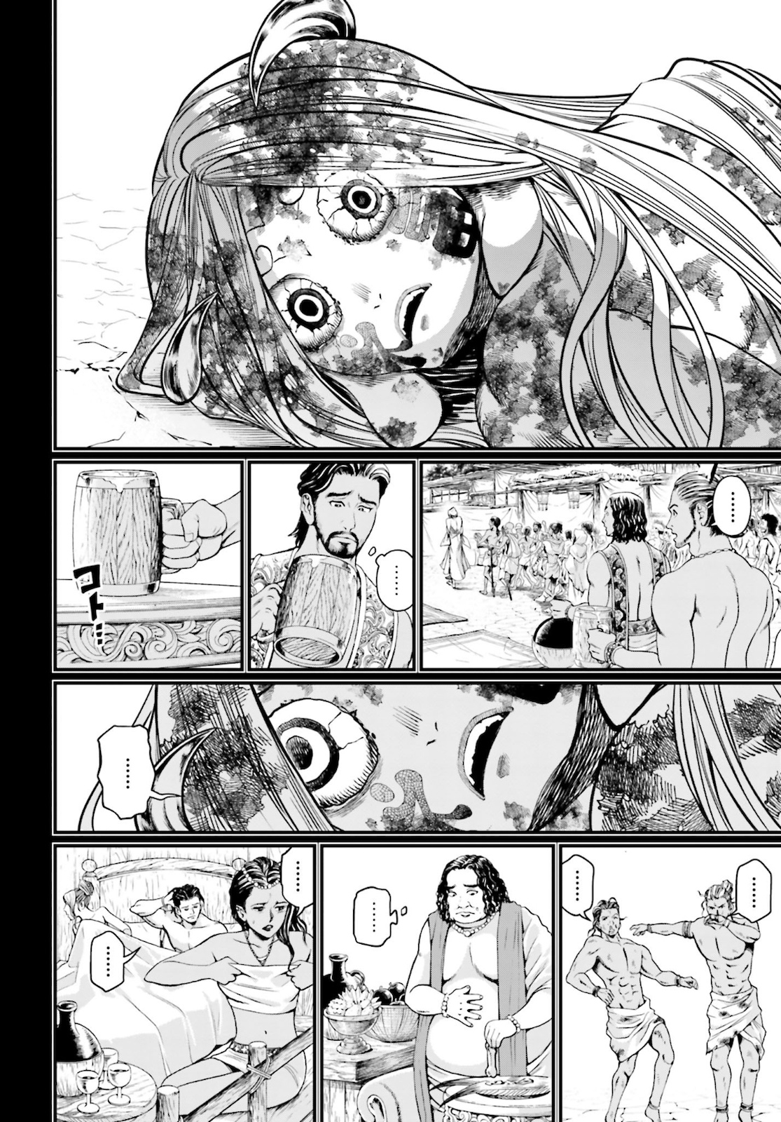 Shuumatsu no Valkyrie Chapter 45 42ページ