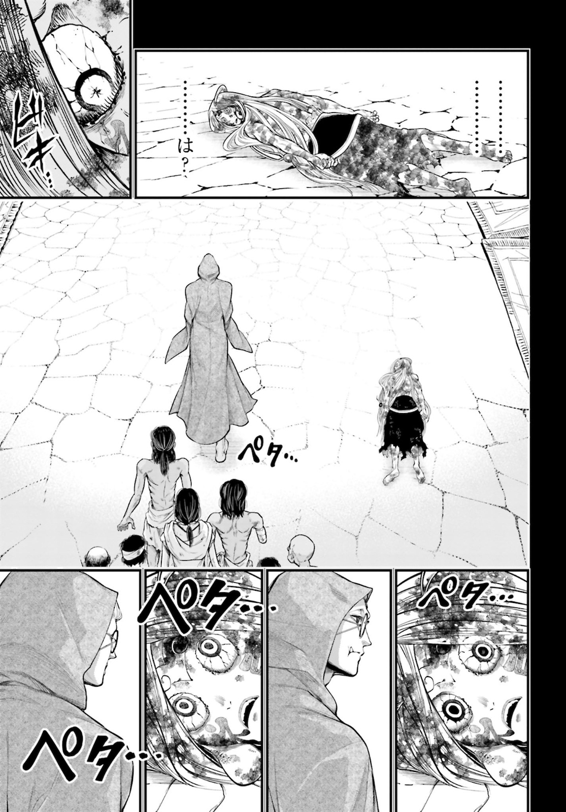 Shuumatsu no Valkyrie Chapter 45 43ページ