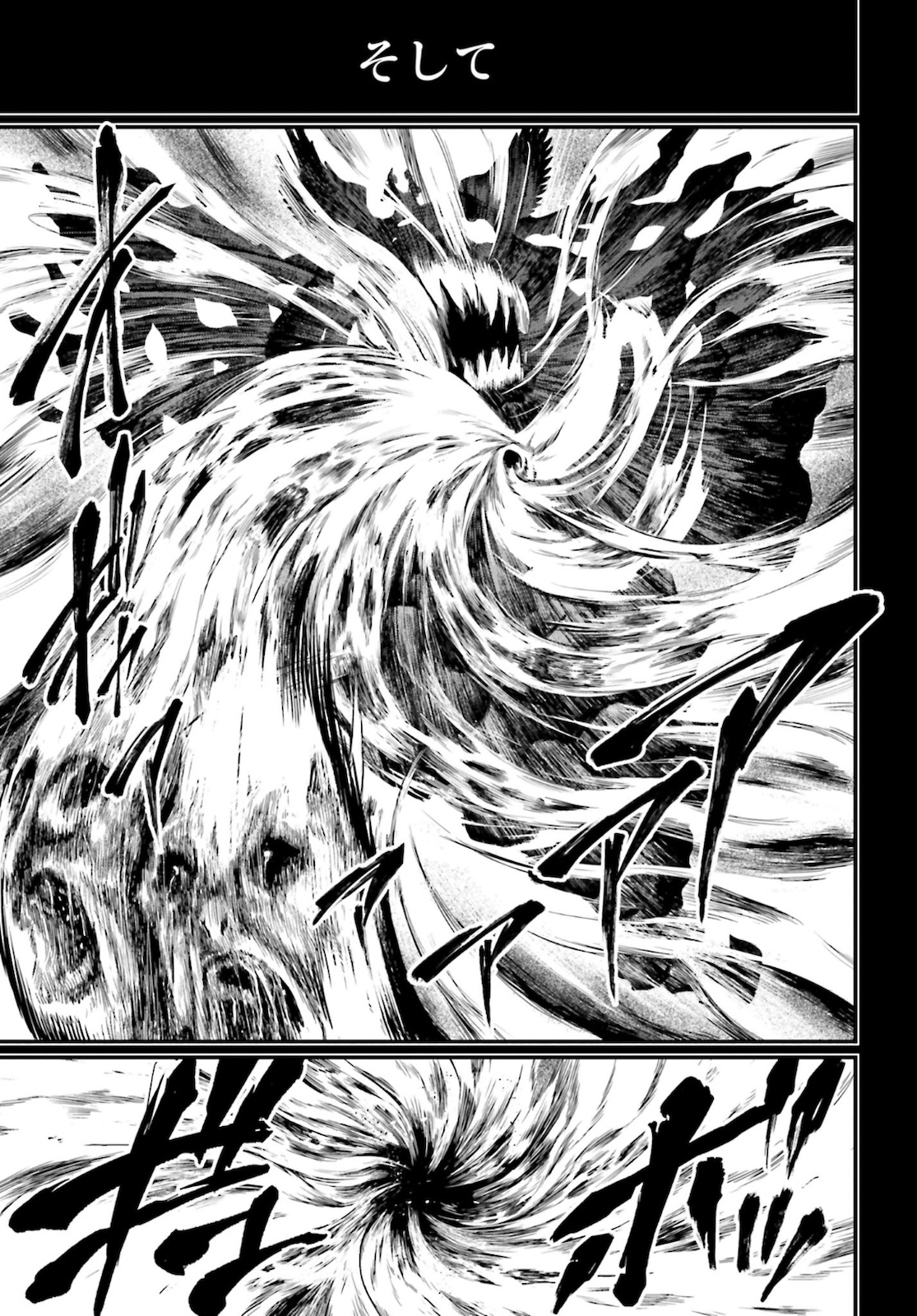 Shuumatsu no Valkyrie Chapter 45 55ページ