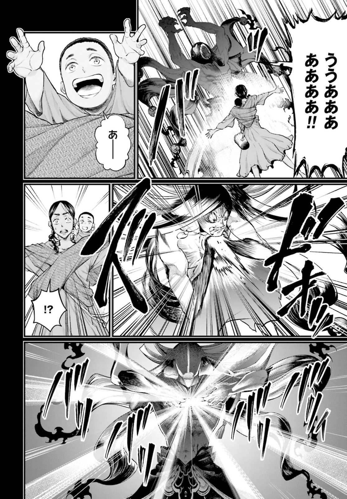 Shuumatsu no Valkyrie Chapter 45 60ページ