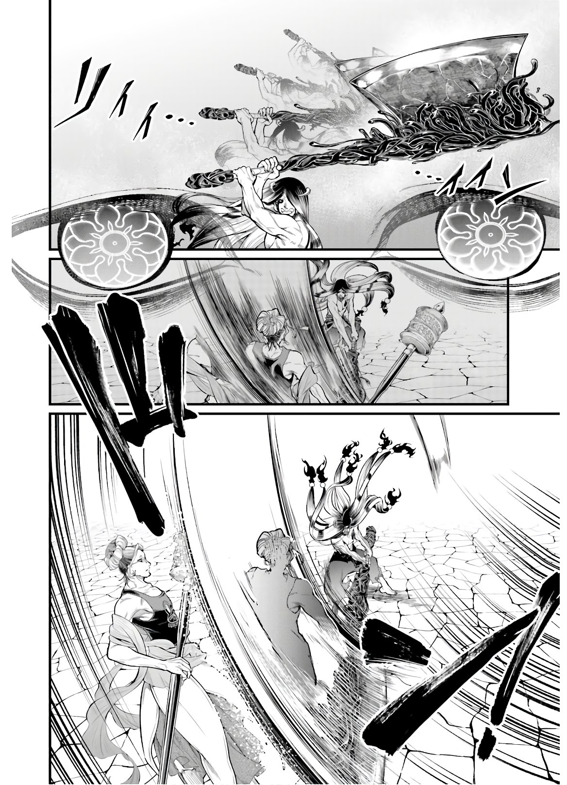 Shuumatsu no Valkyrie Chapter 46 24ページ