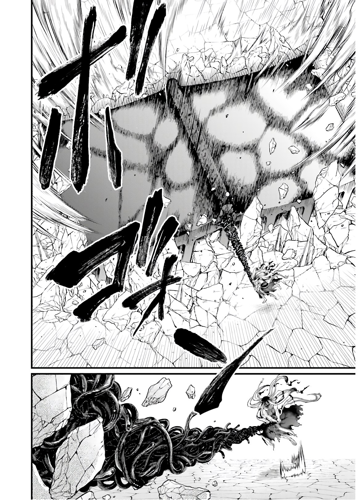 Shuumatsu no Valkyrie Chapter 46 44ページ