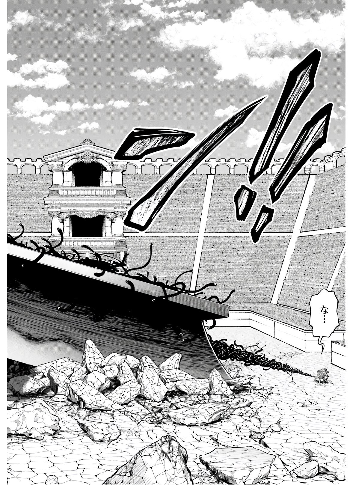 Shuumatsu no Valkyrie Chapter 46 48ページ