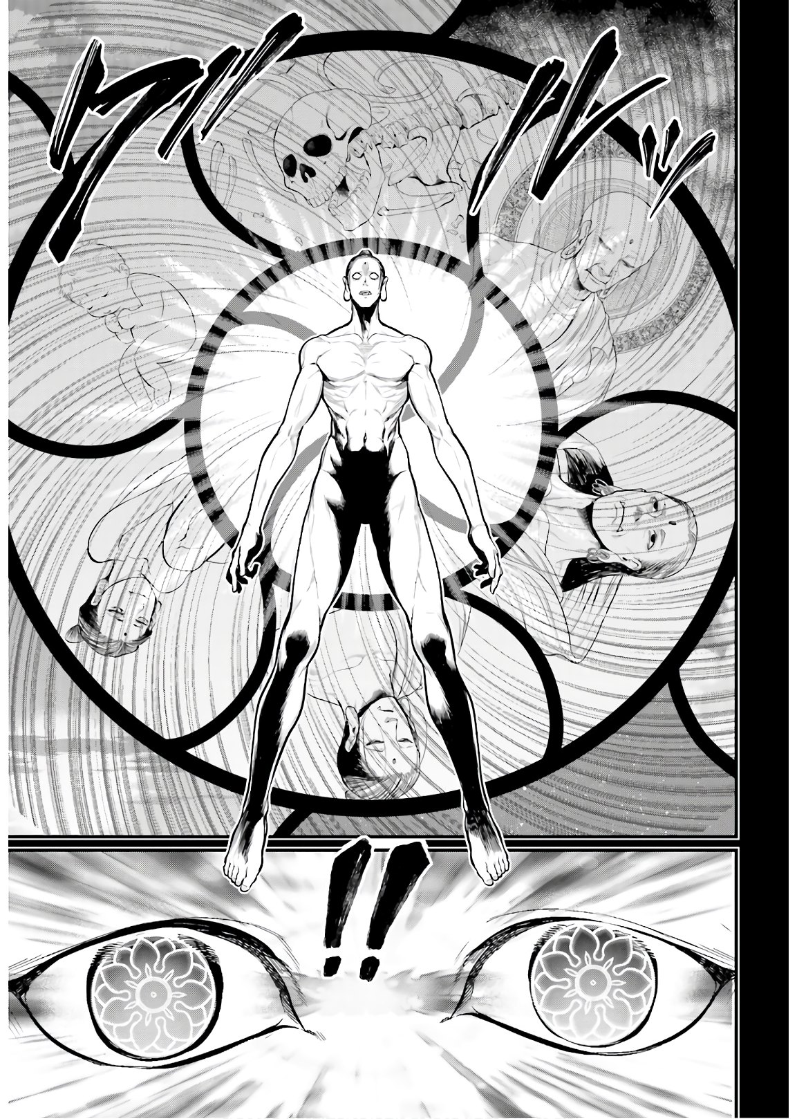 Shuumatsu no Valkyrie Chapter 47 39ページ