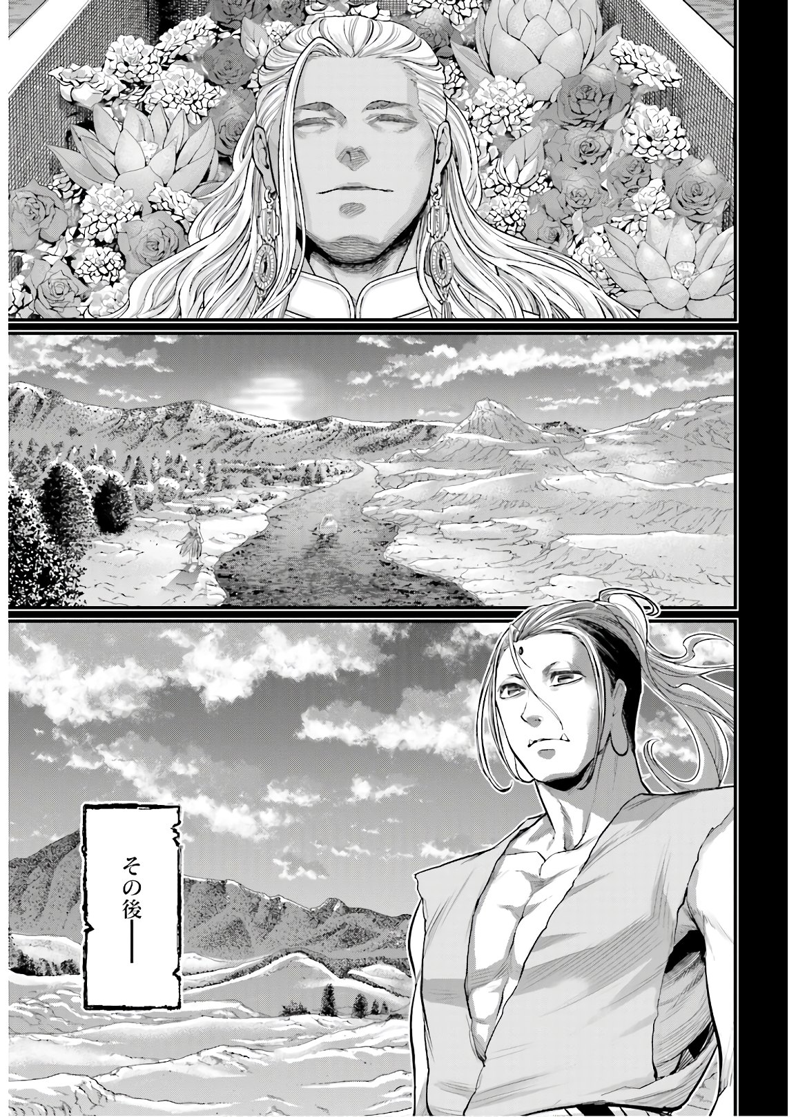 Shuumatsu no Valkyrie Chapter 47 53ページ