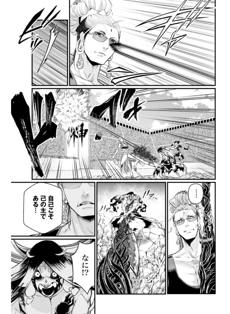 Shuumatsu no Valkyrie Chapter 48 25ページ