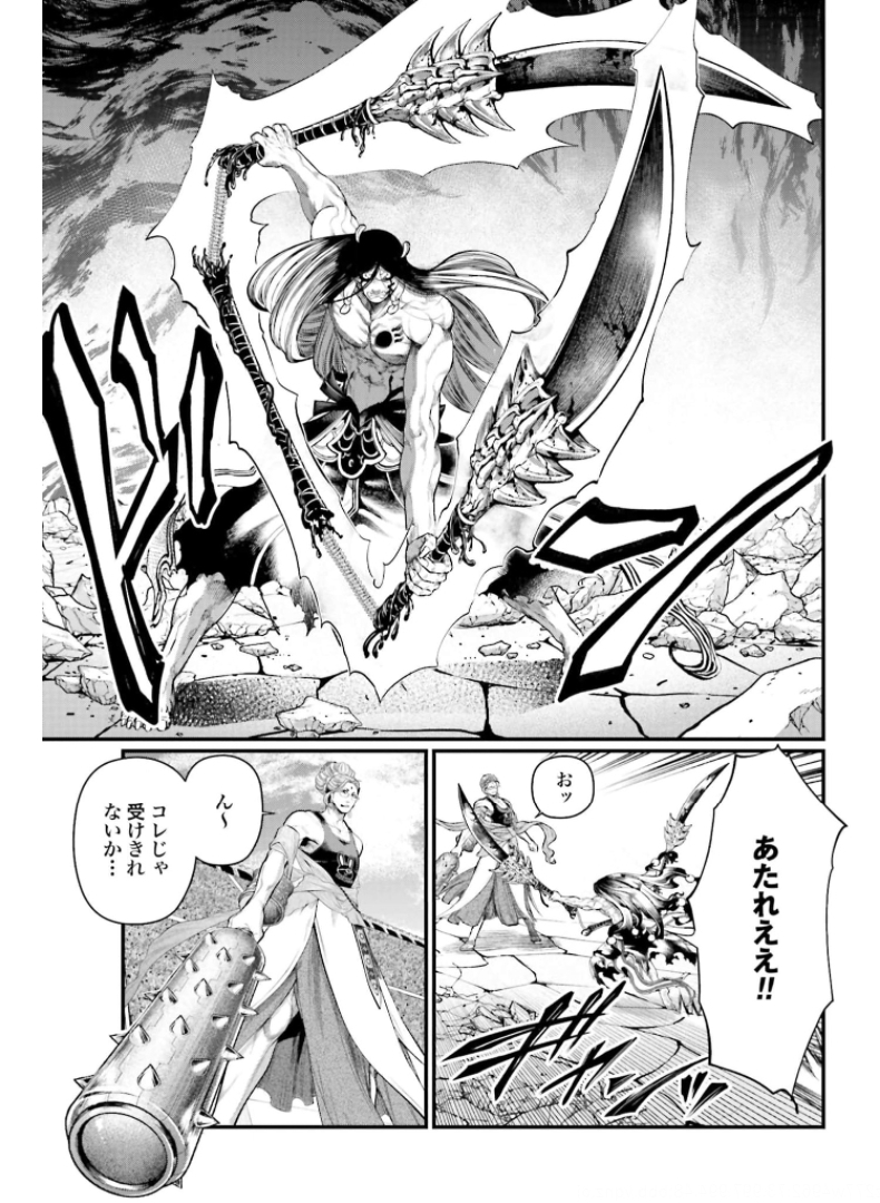 Shuumatsu no Valkyrie Chapter 48 5ページ