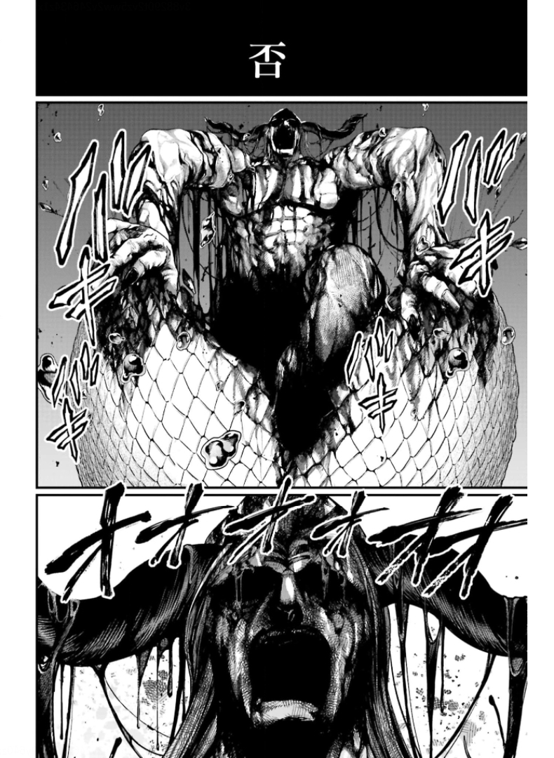 Shuumatsu no Valkyrie Chapter 49 18ページ