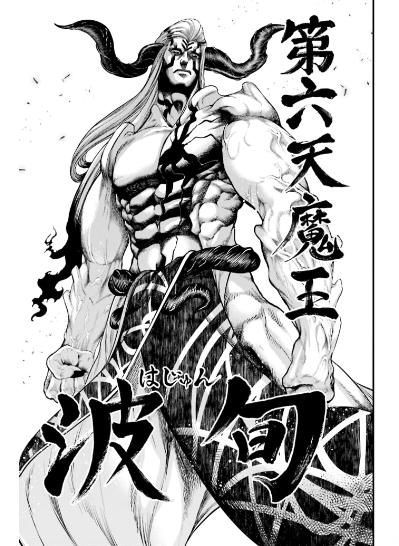 Shuumatsu no Valkyrie Chapter 49 25ページ