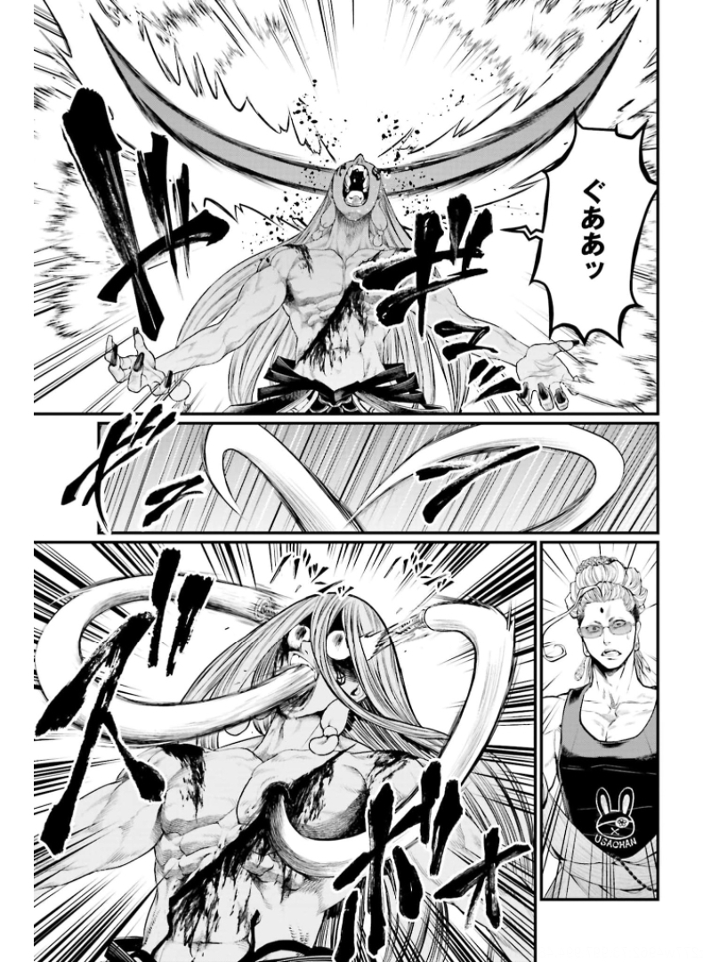 Shuumatsu no Valkyrie Chapter 49 7ページ
