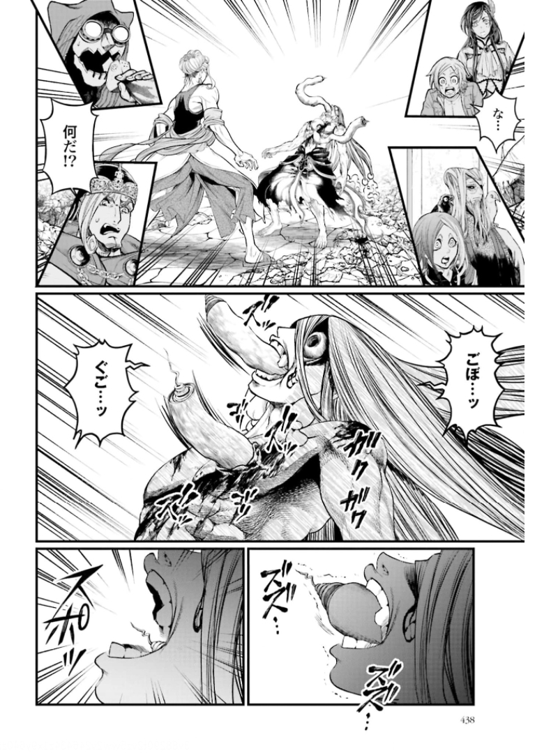 Shuumatsu no Valkyrie Chapter 49 8ページ