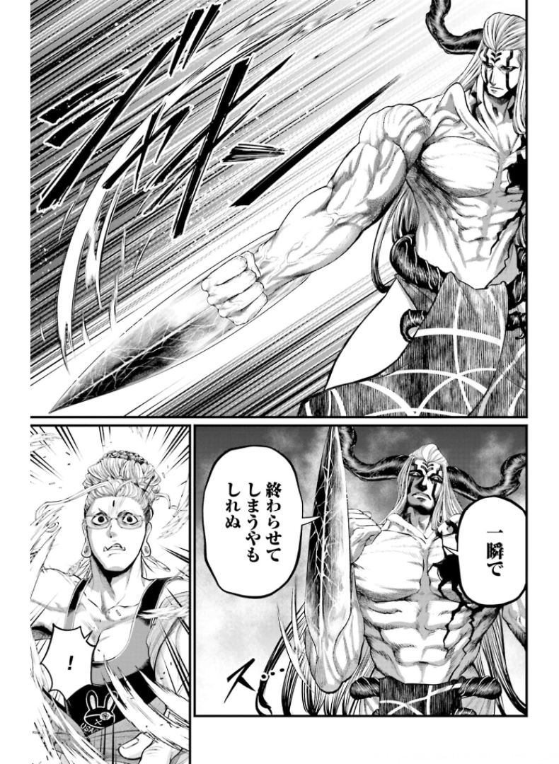 Shuumatsu no Valkyrie Chapter 50 19ページ
