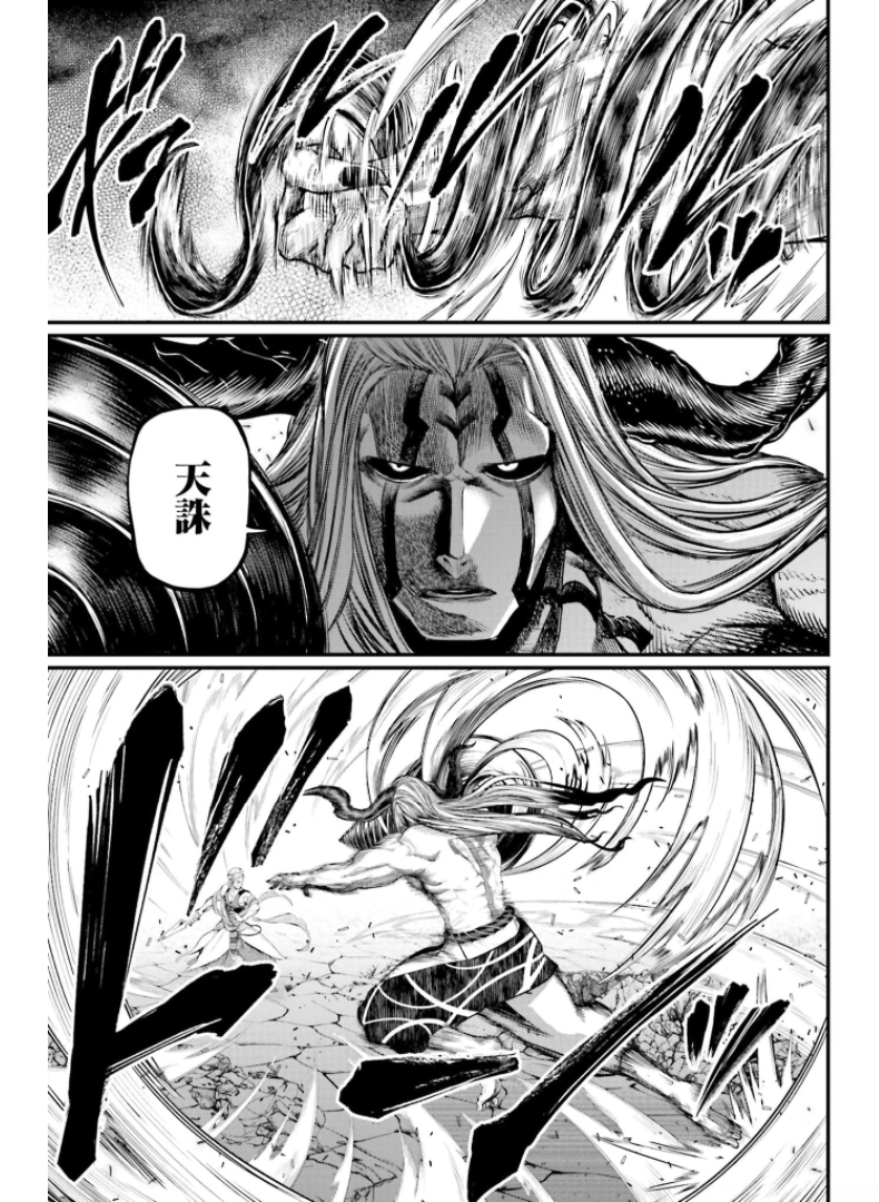 Shuumatsu no Valkyrie Chapter 50 31ページ