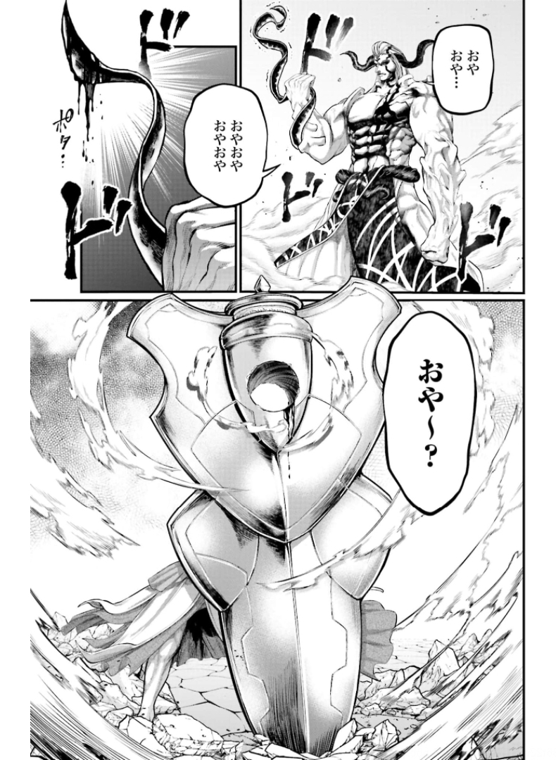 Shuumatsu no Valkyrie Chapter 50 37ページ