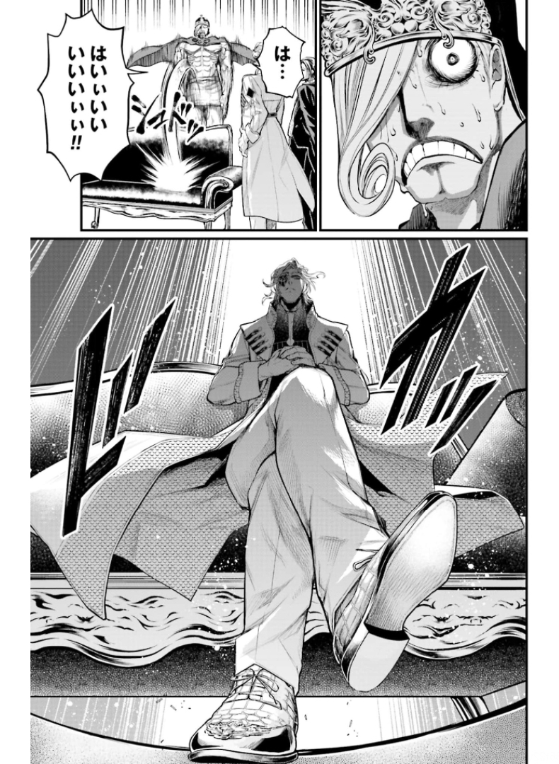 Shuumatsu no Valkyrie Chapter 50 9ページ