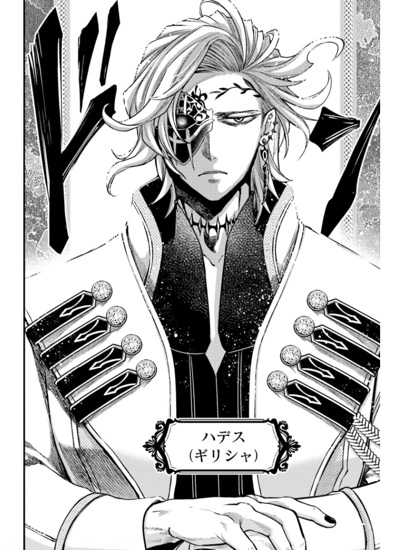 Shuumatsu no Valkyrie Chapter 50 10ページ
