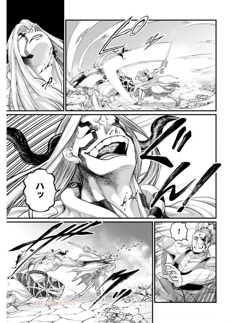 Shuumatsu no Valkyrie Chapter 51 11ページ