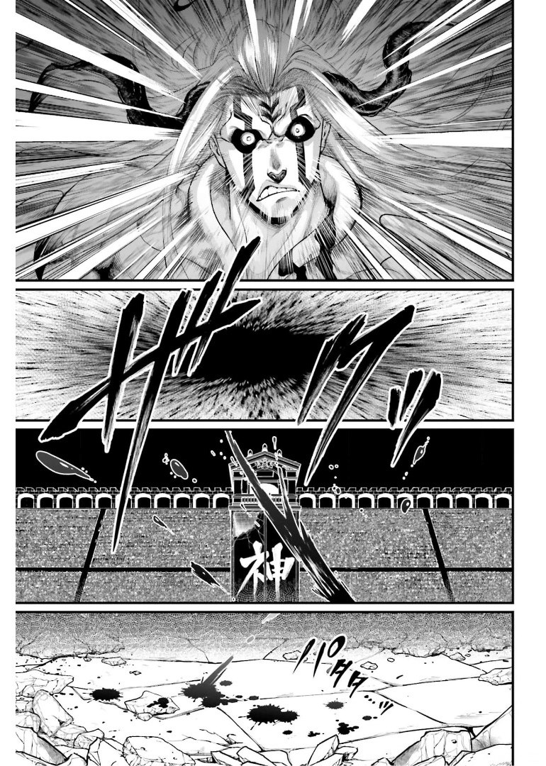 Shuumatsu no Valkyrie Chapter 51 43ページ