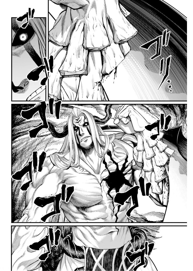 Shuumatsu no Valkyrie Chapter 51 44ページ