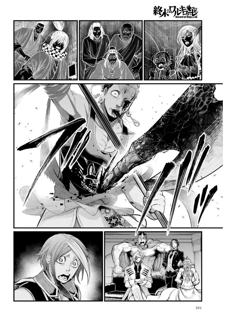 Shuumatsu no Valkyrie Chapter 51 46ページ