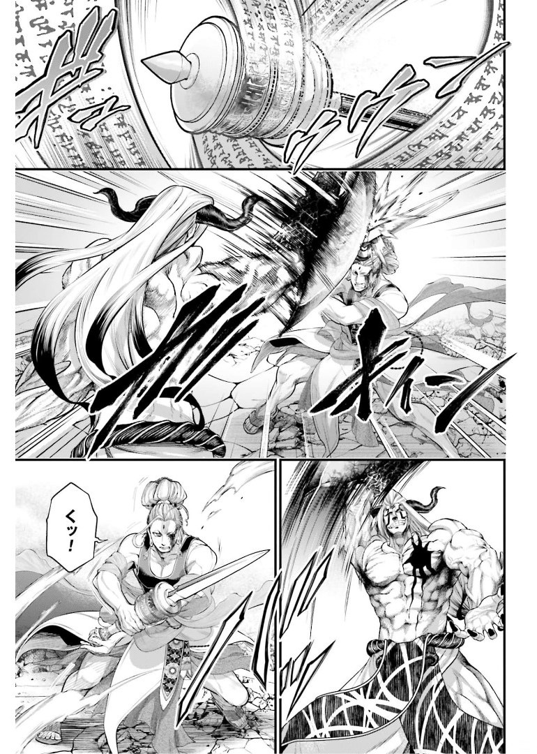Shuumatsu no Valkyrie Chapter 51 9ページ