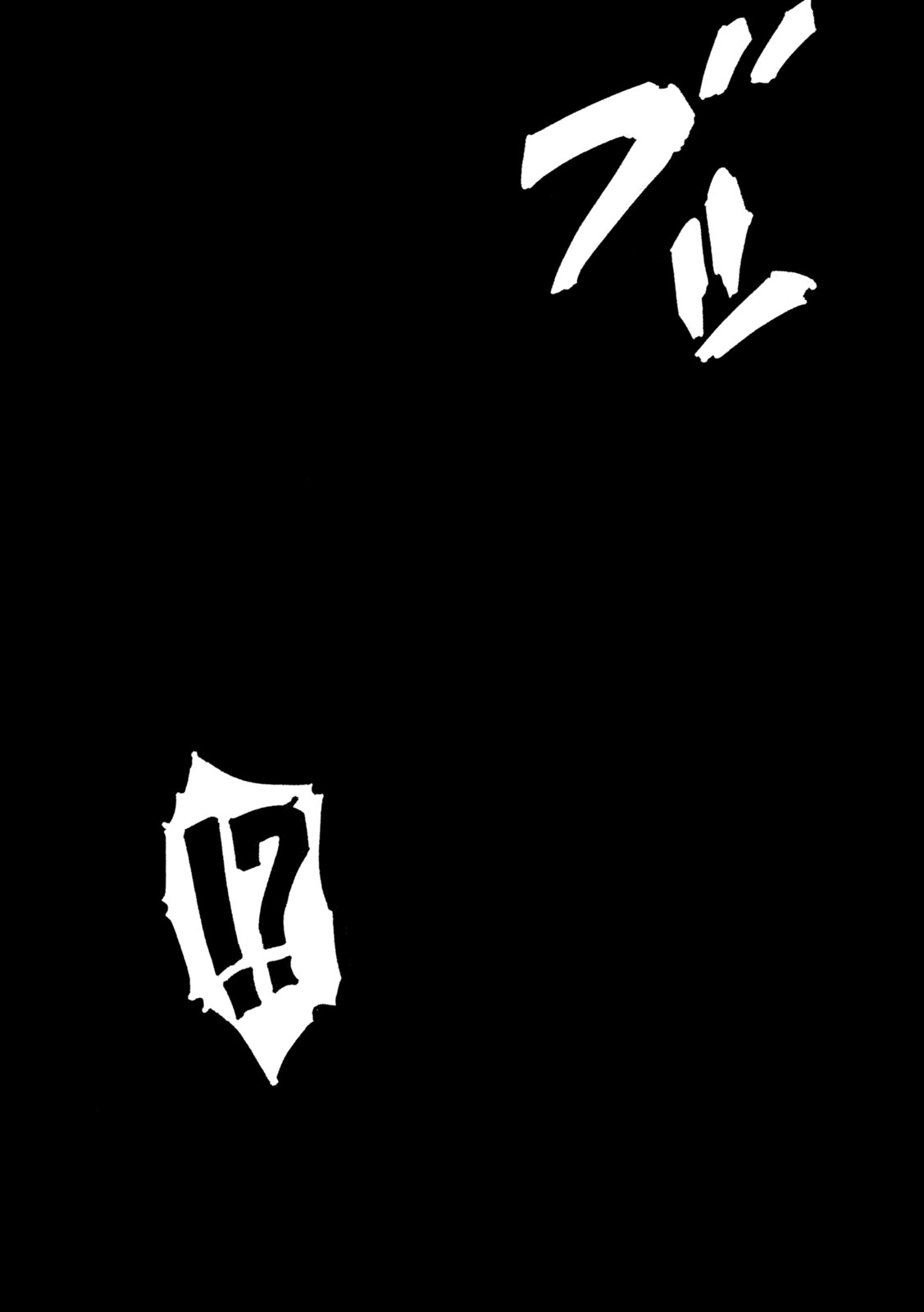 Rat Collective Chapter 12 8ページ