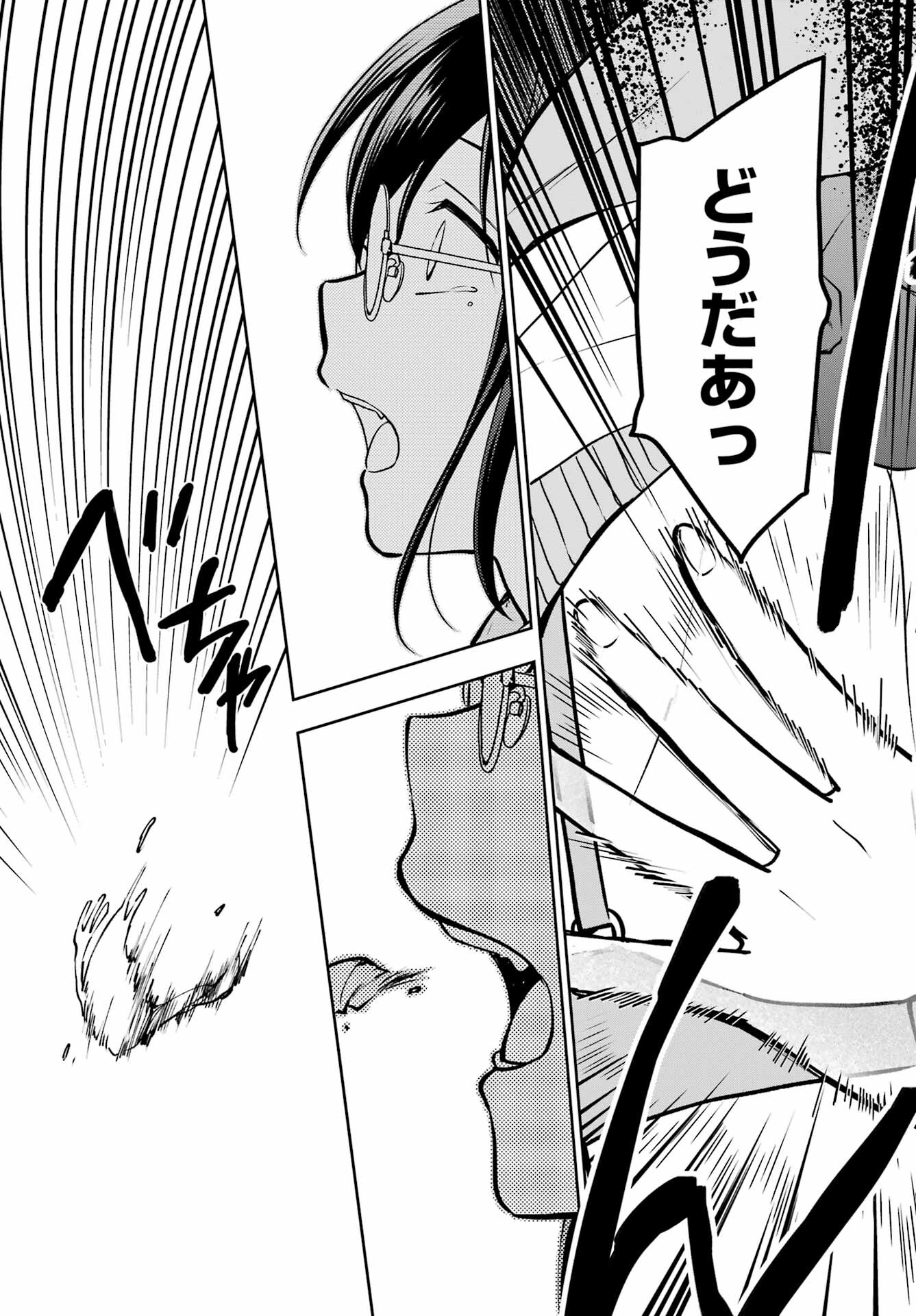 Urasekai Picnic Chapter 50 27ページ