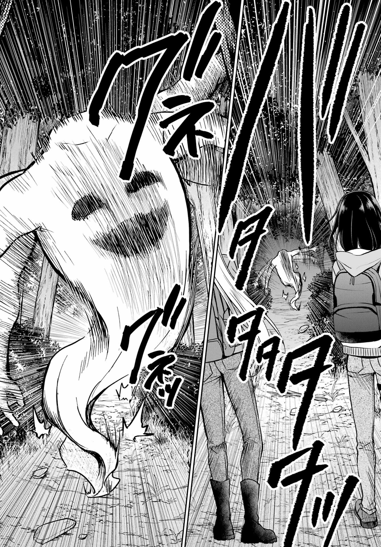 Urasekai Picnic Chapter 50 4ページ
