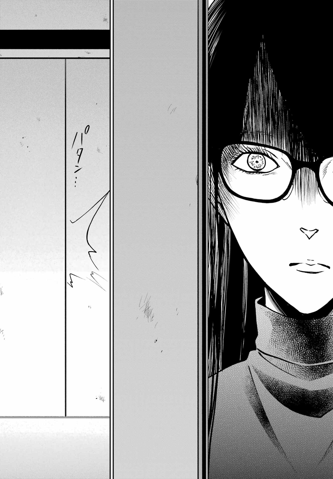 Urasekai Picnic Chapter 50 41ページ