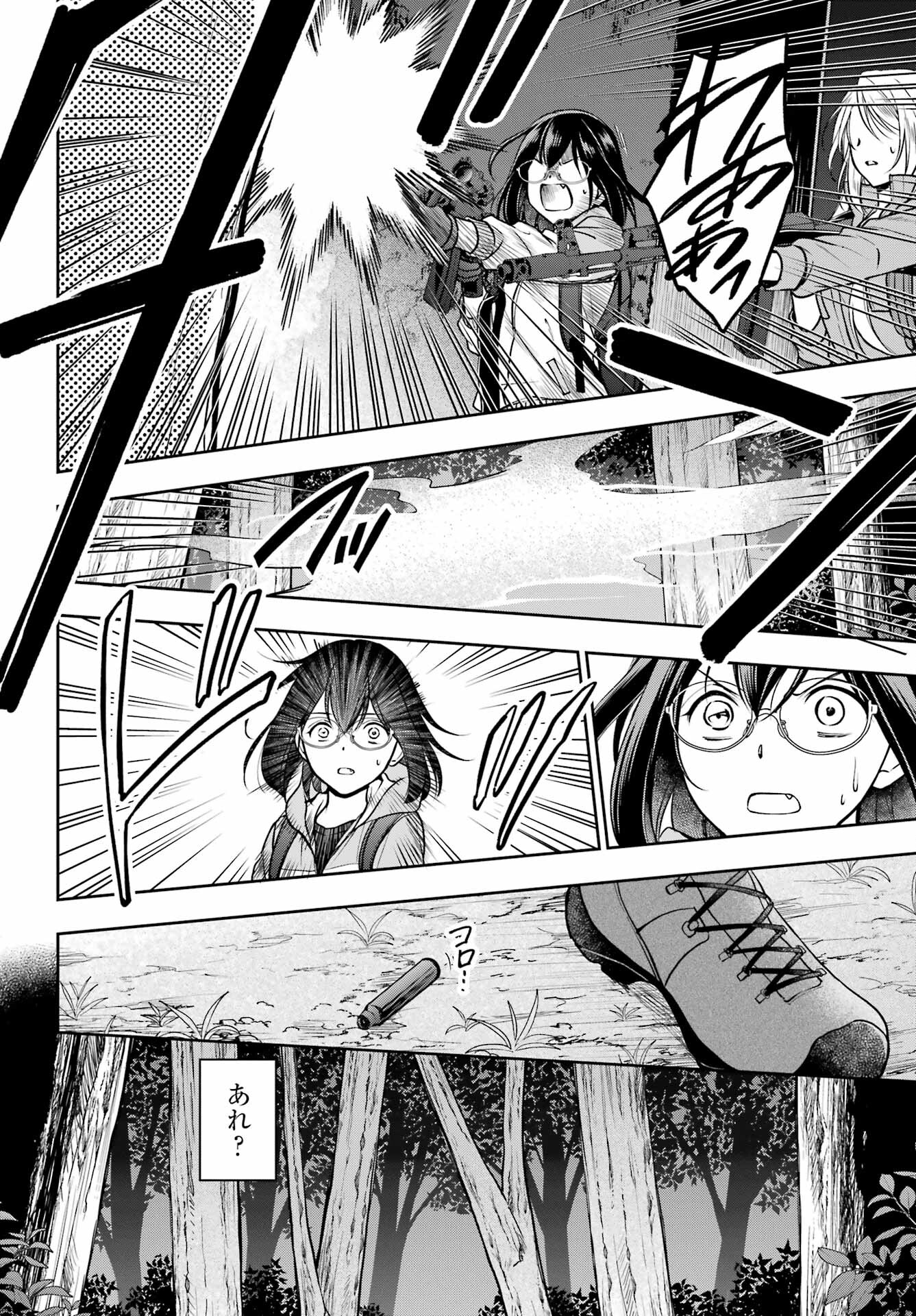 Urasekai Picnic Chapter 50 6ページ