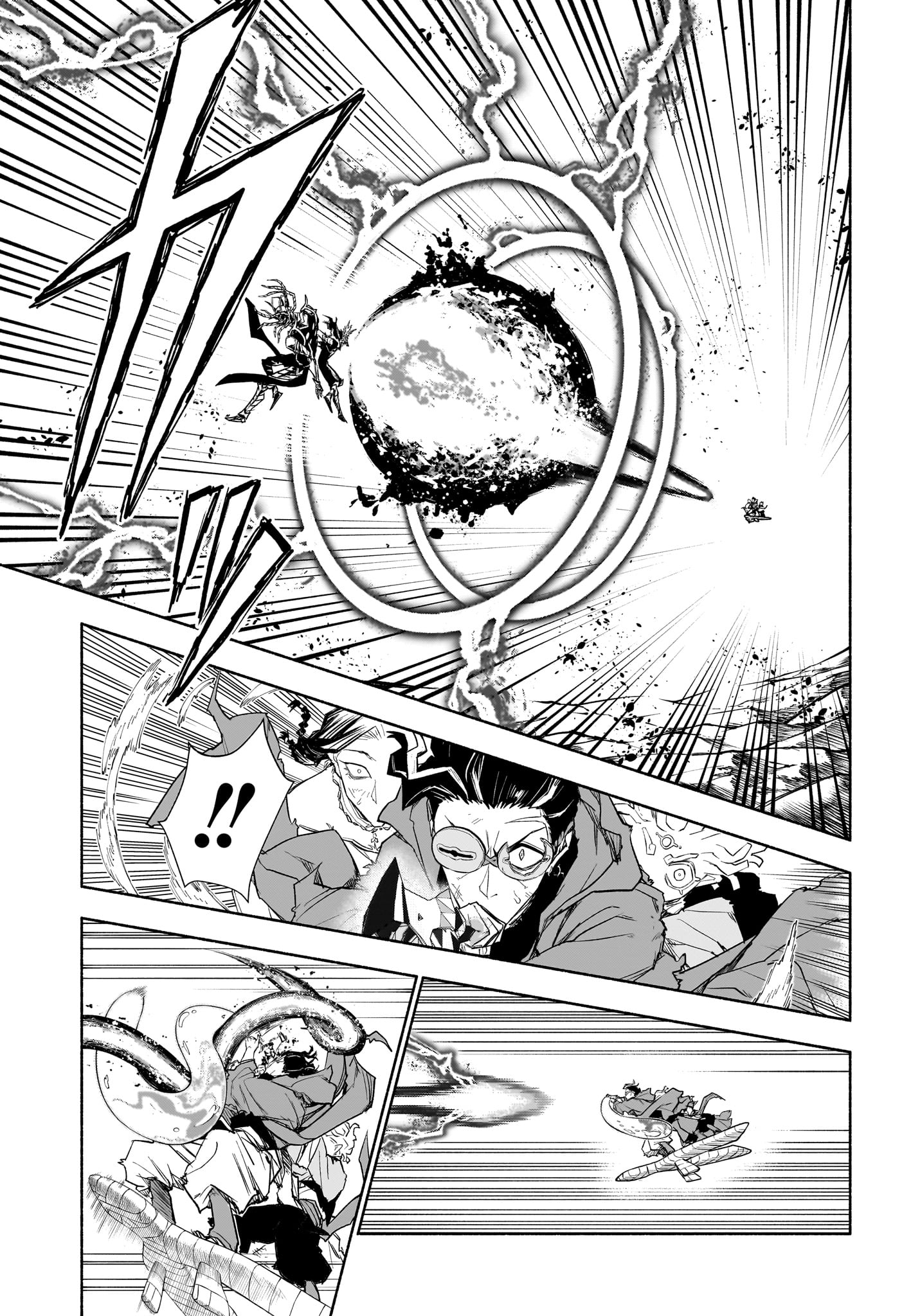 Cannon Master Chapter 9 3ページ