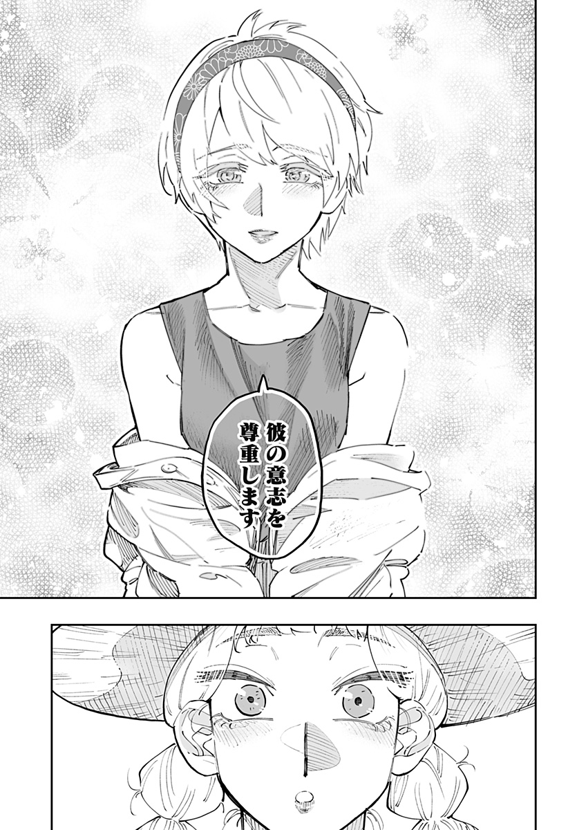 Dosanko Gal wa Namara Menkoi Chapter 49 7ページ