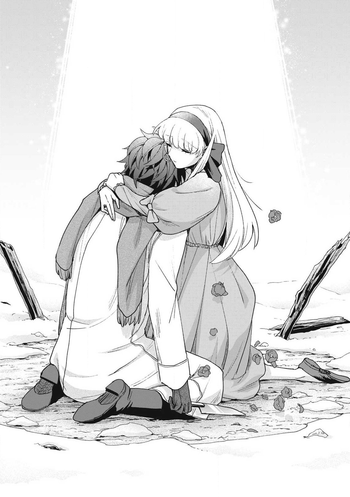 Yuki to Sumi Chapter 50.1 2ページ