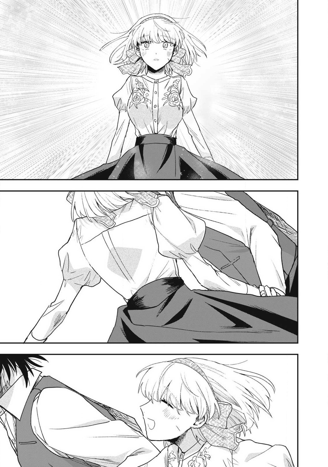 Yuki to Sumi Chapter 50.3 3ページ