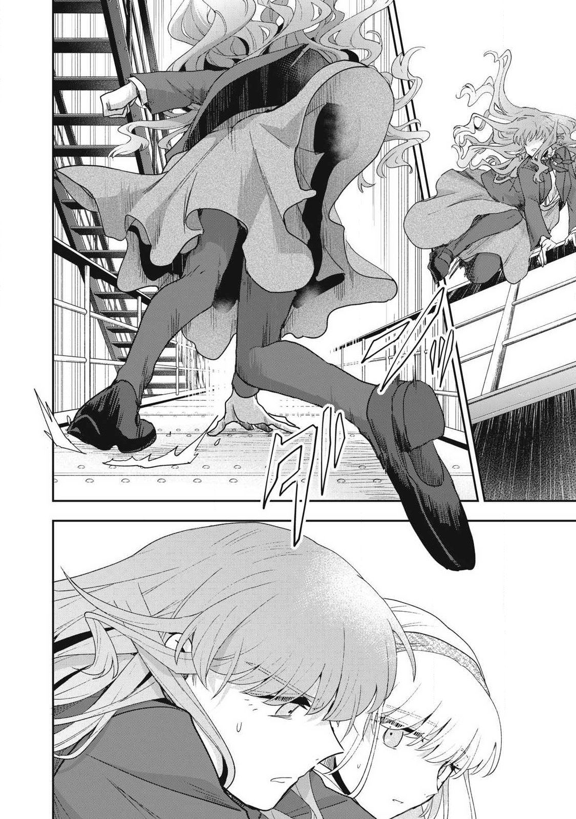 Yuki to Sumi Chapter 50.3 8ページ