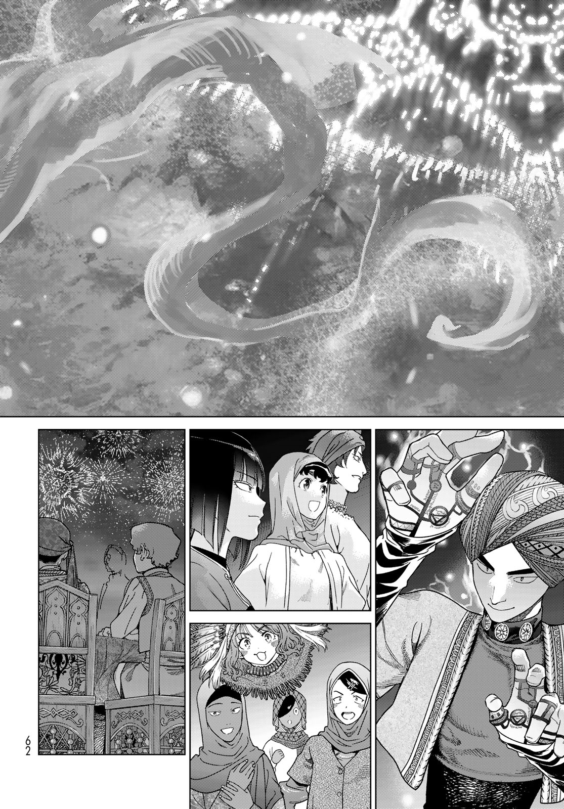 Toshokan no Daimajutsushi Chapter 48.3 12ページ