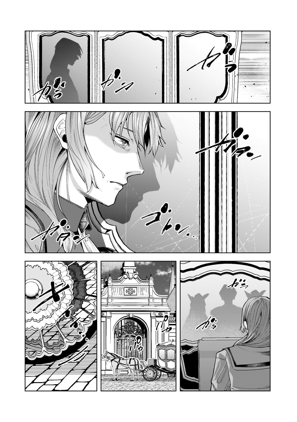 Tsuihou sareta S-kyuu Kanteishi wa Saikyou no Guild wo Tsukuru Chapter 50.1 4ページ