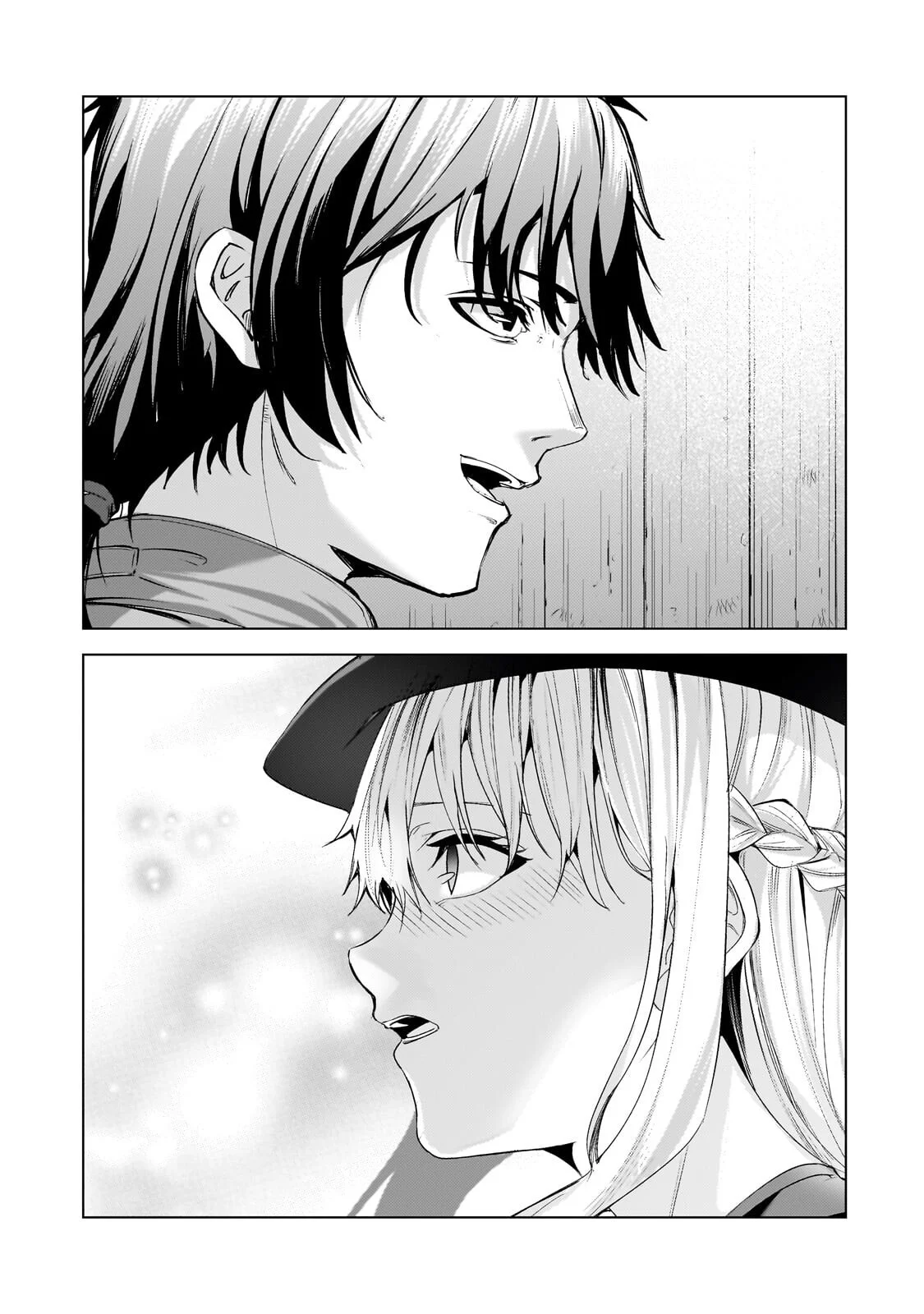 Tsuihou sareta S-kyuu Kanteishi wa Saikyou no Guild wo Tsukuru Chapter 50.3 13ページ