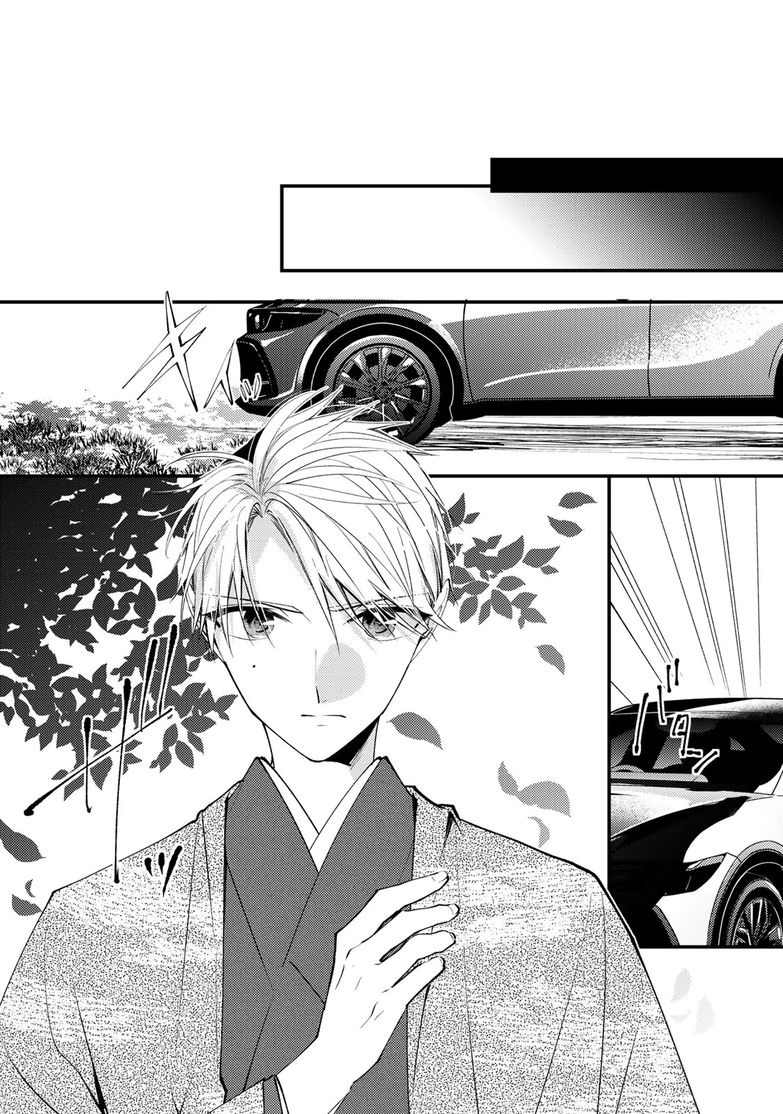 Minazuki-ke no Iinazuke - Juurokusai no Tanjoubi, Honke no Toushuu ga Mukae ni Kimashita Chapter 49 15ページ