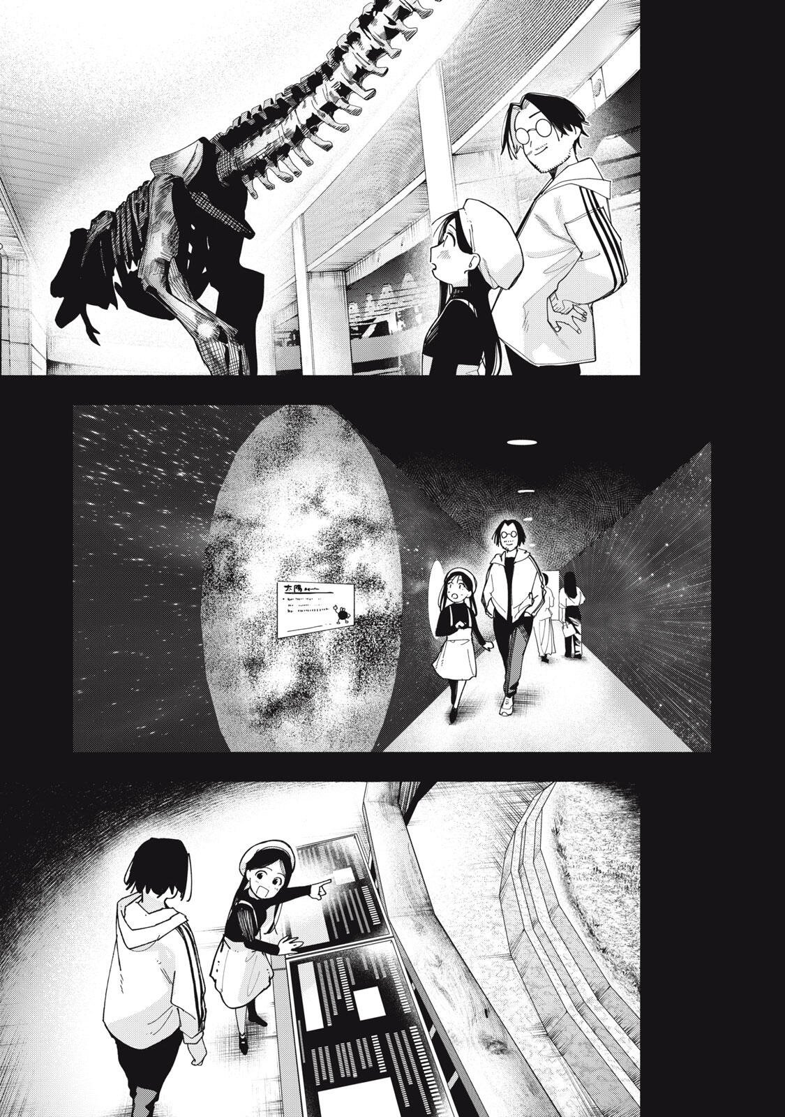 Yane no Shita no Artemis Chapter 49 17ページ