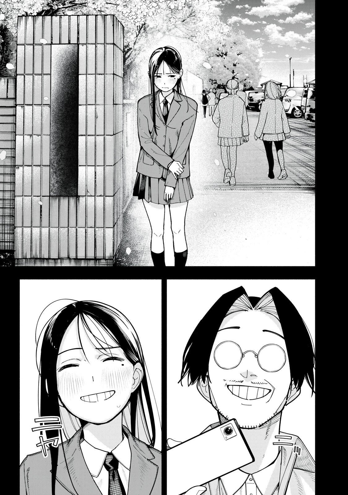 Yane no Shita no Artemis Chapter 50 21ページ