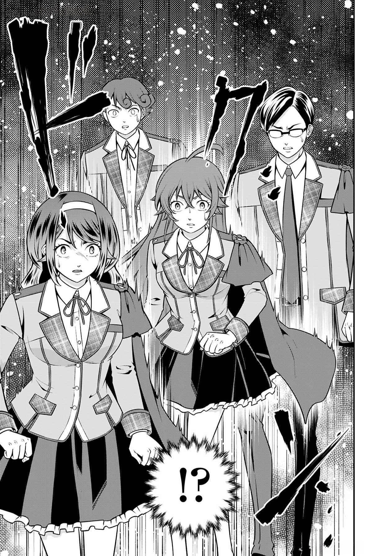 Senritsu no Majutsushi to Goteijuu Chapter 48 11ページ