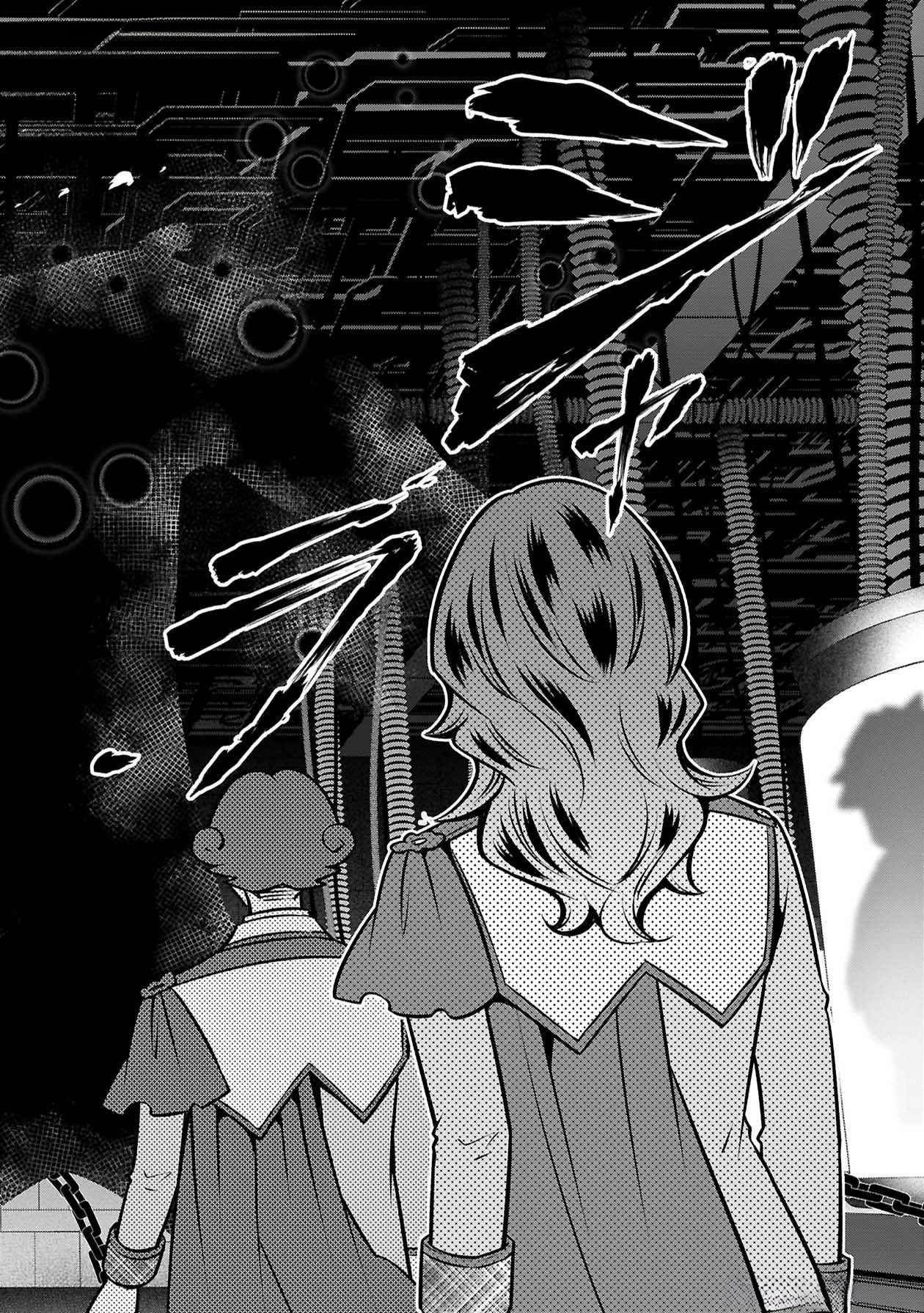 Senritsu no Majutsushi to Goteijuu Chapter 48 12ページ
