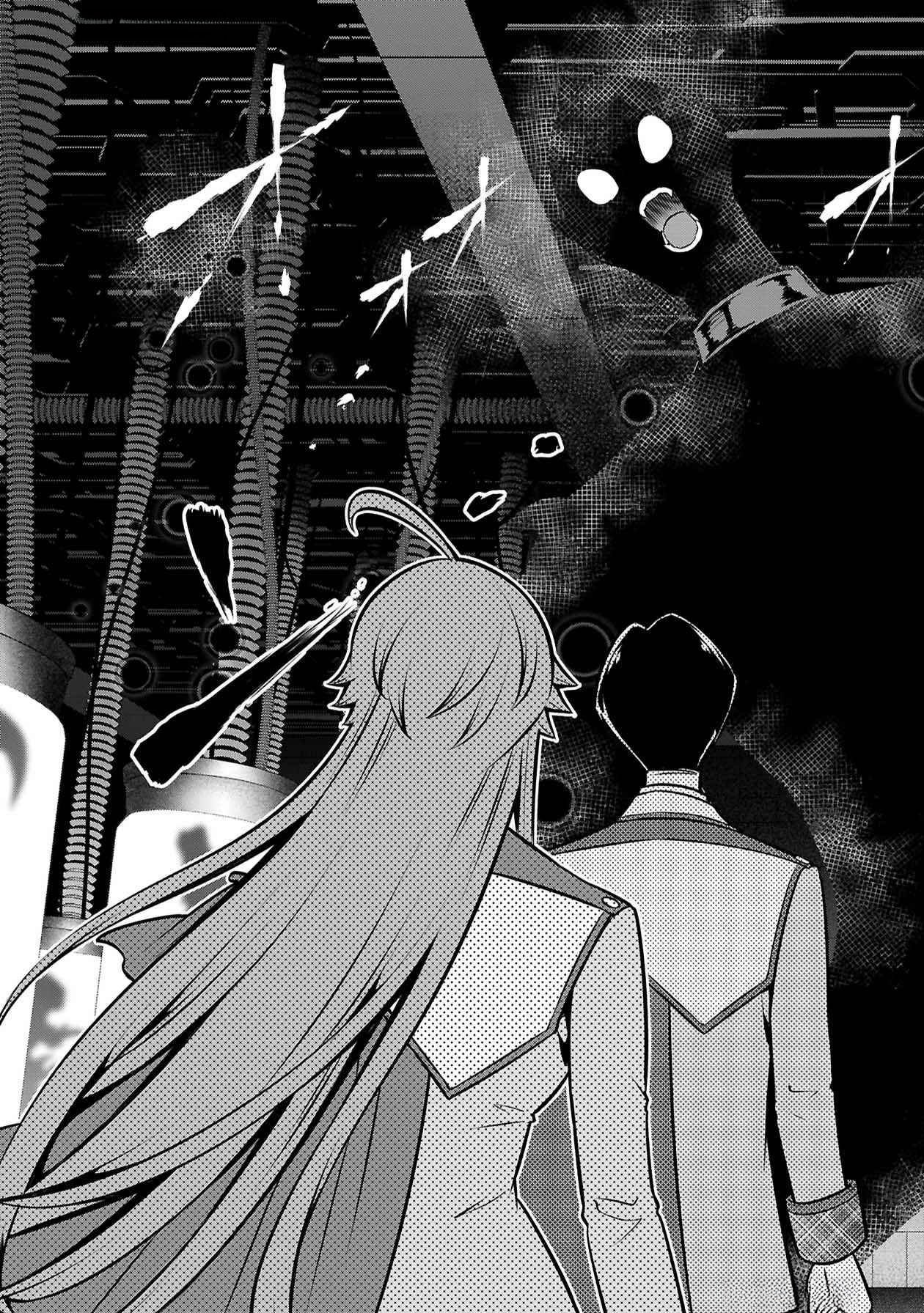 Senritsu no Majutsushi to Goteijuu Chapter 48 13ページ