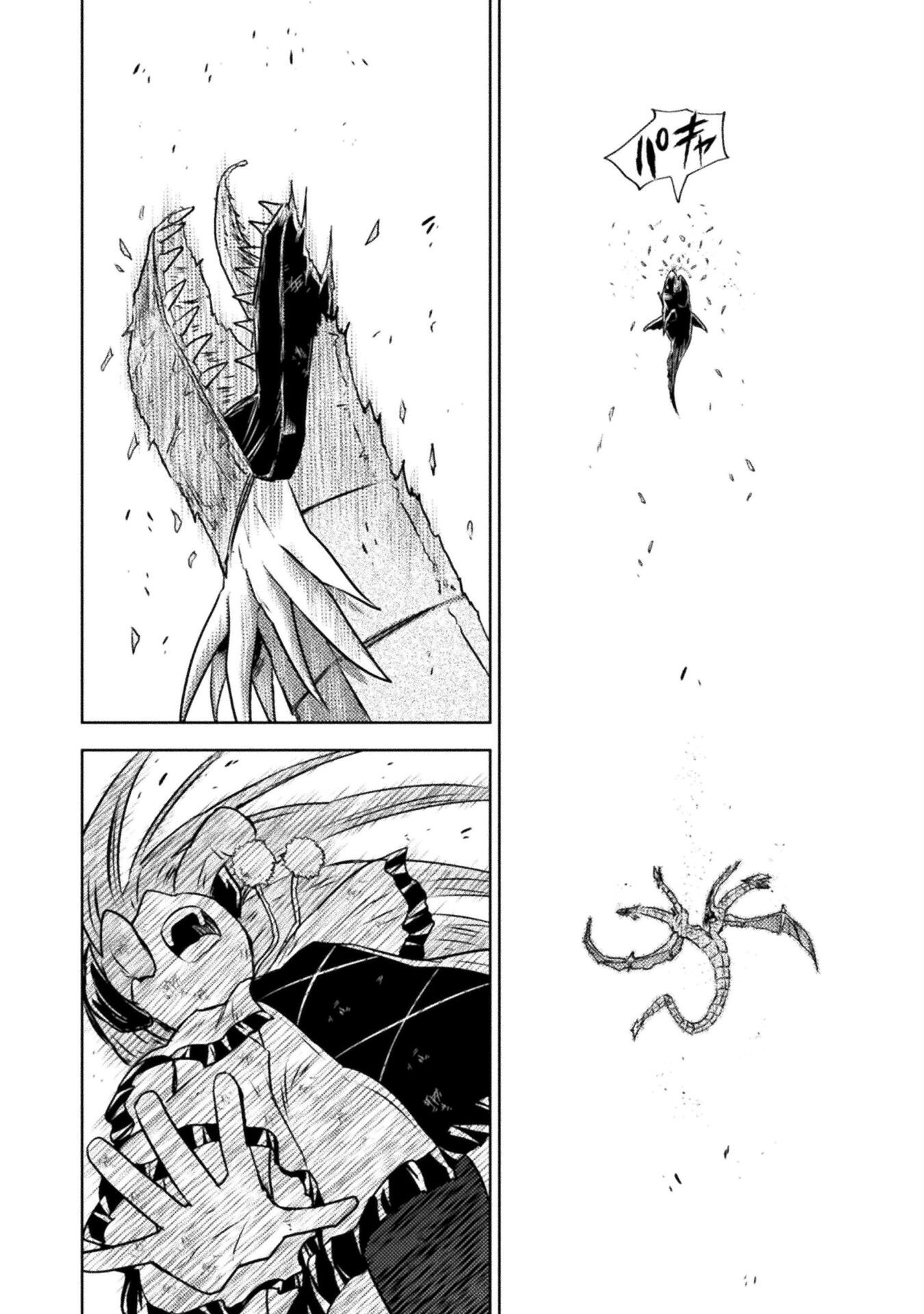 Isekai Kuimetsu no Same Chapter 49 16ページ