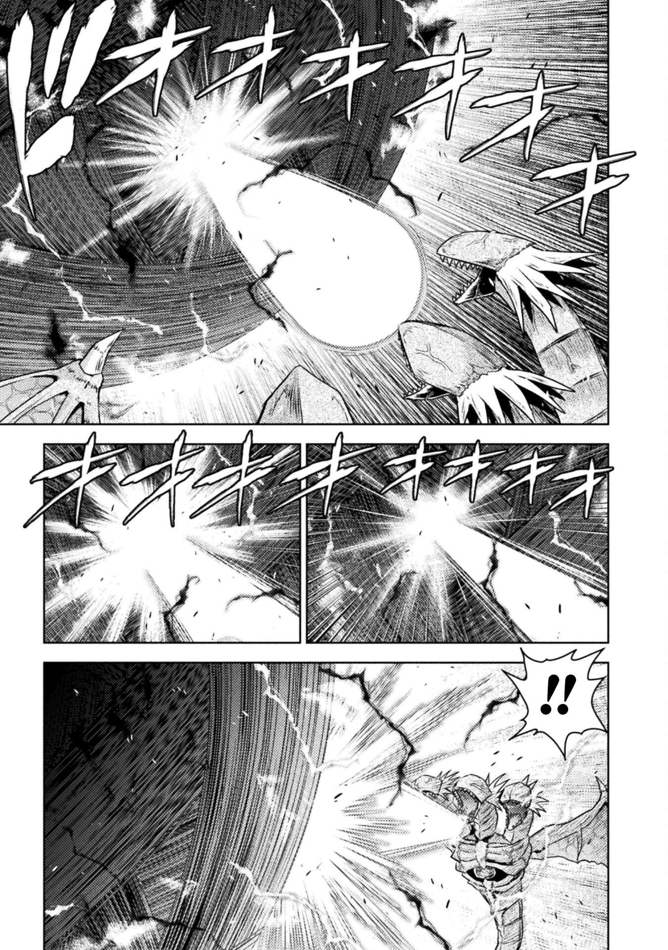 Isekai Kuimetsu no Same Chapter 49 5ページ